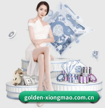 golden-xiongmao.com.cn APP