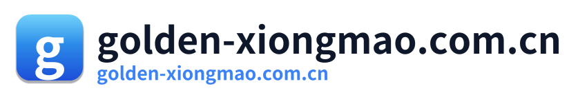 golden-xiongmao.com.cn